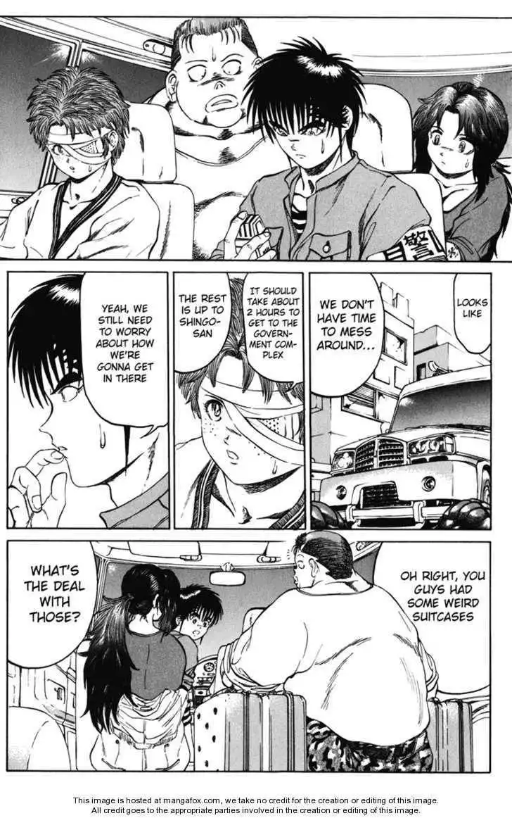 Bio-Meat: Nectar Chapter 92 5